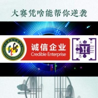 破局高知人才就业困局：雅商汇荟携手天灏帕思“青少年栽培师全国大赛”启航新蓝海