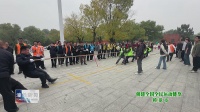 全民参与健康运动增强体质锻炼身体