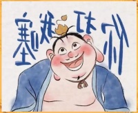 寒假健康生活七天运动挑战：从慢跑到羽毛球的快乐旅程