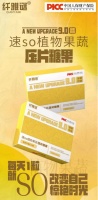 揭秘纤雅谜压片糖果真的可以减肥吗 纤雅谜是不是正规厂家生产的