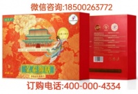 新闻爆料弘泰御膳三零一御方是真的吗 三零一御方有哪些功效