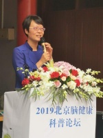 專家倡導(dǎo)提高腦健康水平 永葆高品質(zhì)生活