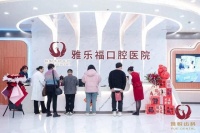 關(guān)愛市民口腔健康，公益醫(yī)療活動(dòng)助力健康生活