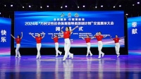 “她力量”舞出健康新生活