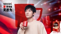 青春焕新“更有味”，雀巢咖啡携手易烊千玺“更敢为”