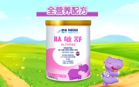 雀巢多款特殊醫(yī)學(xué)配方食品，助力不同需求寶寶健康成長