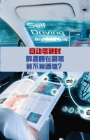 咸口燕麥粥：健康美味的早餐選擇