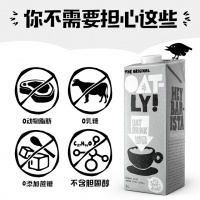 星巴克同款Oatly燕麦奶和与牛奶区别 对人体有哪些好处功效与作用 中国咖啡网