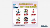 【BGYM比勁｜健康生活指南】室內運動燃脂大PK 跑步、飛輪鏟肉冠軍