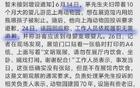 健康饮食新趋势！营养师解读“彩虹食谱”科学依据