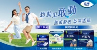 靠按摩半年瘦15公斤！從胖妹變美模這樣按