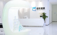 进军血液样本癌症早筛，诺辉健康公布「苷证清TM」预研数据