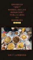 晚上吃什么健康(晚上吃水果代替晚饭可以吗)