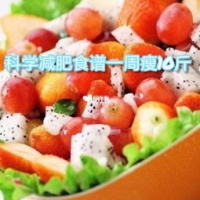 减肥食谱一周瘦10斤科学减肥,详细的一周减肥食谱，坚持一周能瘦5