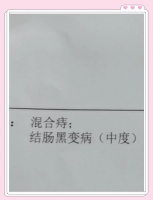 慎用通便药物！便秘患者需警惕肠道问题