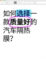 自制脱脂酸奶：健康又美味的低脂选择