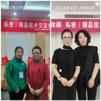 珍方健康管理 针灸美雕哪里学 法令纹、颈纹去除 实用技术教学