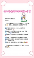 减肥励志海报素材/朋友圈文案精选