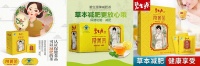 基于卡路里的饮食计划