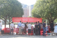 武宁县开展“全民健康生活方式月”宣传活动