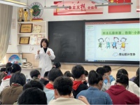 健康体重 健康生活