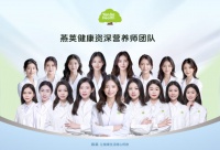 燕莢平臺:嚴(yán)選健康好物,護(hù)航品質(zhì)生活