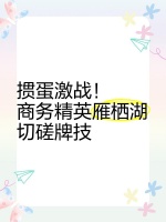 減脂期營養(yǎng)搭配指南：碳水、蛋白質(zhì)、脂肪