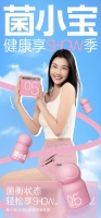 菌小宝健康享 show 季：轻盈双 CP 上线，解锁你的理想状态