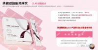 【頭條】纖美暢優(yōu)脫身于德沃微商4.0，普通食品也可宣傳保健功效？