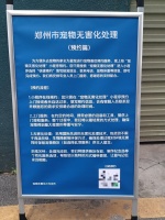 悠果維健康飲，早喝早健康