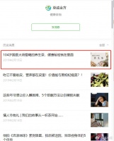 【至誠(chéng)金方】國(guó)醫(yī)大師鄧鐵濤獨(dú)門(mén)祛濕秘方——南芪薏仁茶，可以減肥美容祛濕的茶