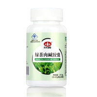以岭左旋肉碱和益庭健左旋肉碱绿茶胶囊正品180粒/瓶绿茶肉碱胶囊 药店正品男女减肥产品360左旋右碱茶多酚左旋右减左旋肉减胶囊哪个好