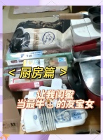 友宝女厨房神器，健康生活必备