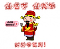 健康家居收纳厨房创意生活用品店铺名