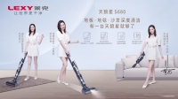 创新改变生活，莱克天狼星吸尘洗地机，一机搞定全屋深度清洁