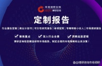 中國(guó)丙酮酸甲酯行業(yè)市場(chǎng)現(xiàn)狀及未來(lái)發(fā)展趨勢(shì)分析