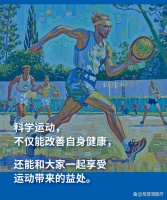 透析运动疗法专题｜科学运动将如何改善肾友的生活质量与健康？