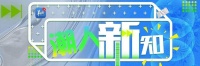 潮人新知｜豈止送長安？就算漂洋過海，荔枝也能“紅顏不老”