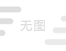 供應(yīng)丙酮酸鈣