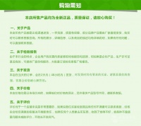 丙酸鈣孕婦吃