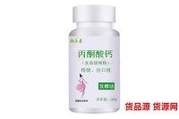 丙酮酸鈣的作用與功效,丙酮酸鈣的危害及副作用