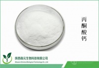 品質(zhì)推薦 丙酮酸鈣 99% 質(zhì)量保證 售后無憂 食品級