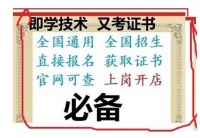 瑜伽證幾級能當(dāng)老師