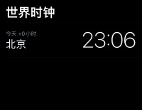 规律作息：健康生活的基石