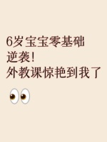 性心理的探索之旅