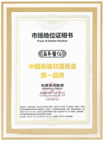 端午前夕傳捷報(bào)：“百年醫(yī)仁” 獲評(píng) “中國(guó)高端非遺膏滋第一品牌” — 新京報(bào)