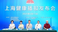 上海這些非遺療法傳承百年仍效果不凡，其中還有“赤橙黃綠”多色藥膏…