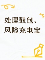 内衣穿好之后，你真的拨对了吗