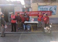 科普食品安全知识 共建健康幸福社区