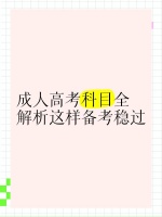 ️绿色饮食，健康生活新风尚